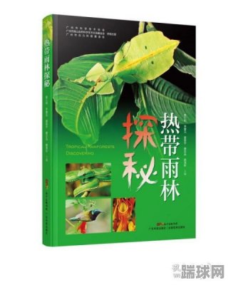 探秘微生物书籍推荐(探秘微生物书籍推荐书目)