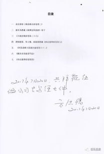 名字鉴定老师推荐书籍(名字鉴定老师推荐书籍)