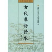 书籍古代名称推荐理由(书籍古代名称推荐理由怎么写)