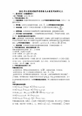 江苏高中老师推荐书籍(江苏省高中课外阅读必读书目)