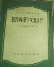 科普书籍名称推荐理由6(推荐的科普类书籍名称)