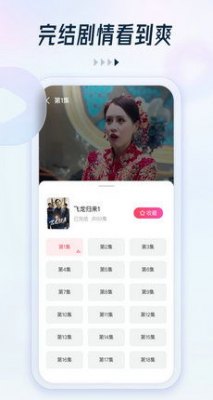 免费短剧大全app，探索娱乐新风尚 ，免费短剧大全app，探索娱乐新风尚的必备应用