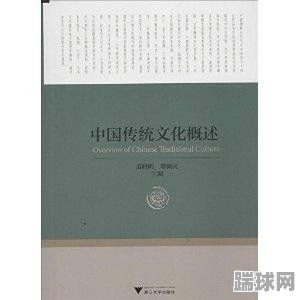 德国文化概论书籍推荐(德国文化概论书籍推荐哪本)