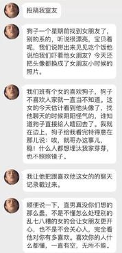 短剧室友绿茶免费观看，室友绿茶，免费短剧观看