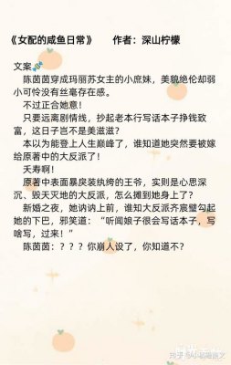 女性书籍推荐恋爱文学小说(女性书单推荐)