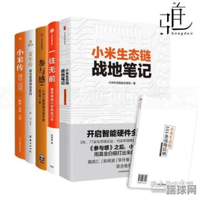 产品规划运营管理书籍推荐(产品规划运营管理书籍推荐哪本)