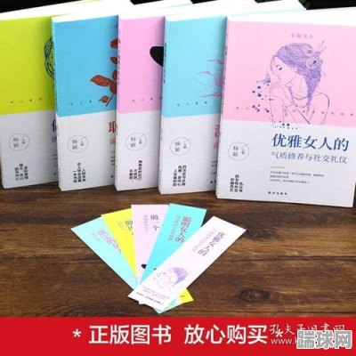 清新系书籍推荐女生初中(适合初中女生读的书气质)