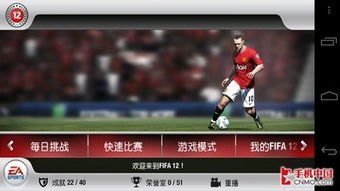 fifa足球游戏球星（fifa2021球星）