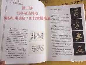 书法小篆临摹推荐书籍(书法小篆临摹推荐书籍有哪些)