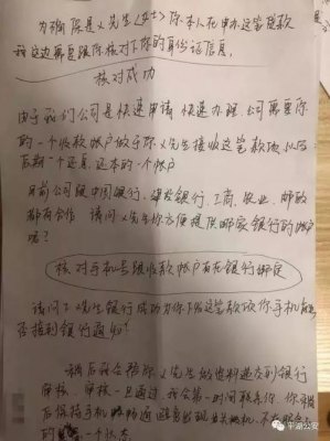 闪婚后总裁身份曝光了短剧全集 短剧小品，网贷陷阱的启示