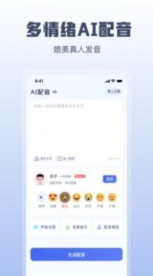 短剧文案免费提取app，创作与效率的双重提升，免费提取短剧文案app，创作与效率的双重提升