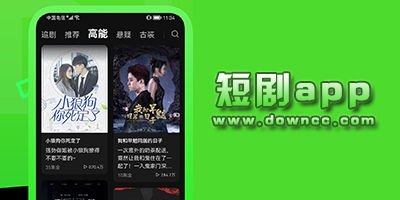 短剧app，免费看剧的全新体验，短剧app，免费看剧的全新体验之旅