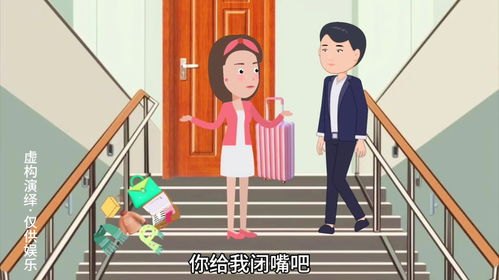 免费观看儿子婆婆短剧，家庭情感故事，温暖人心，免费观看，家庭情感短剧儿子与婆婆的温暖故事