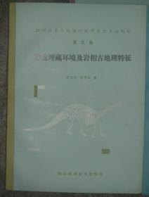 四川自贡真捅了龙窝了吗？一场深入探究的旅程