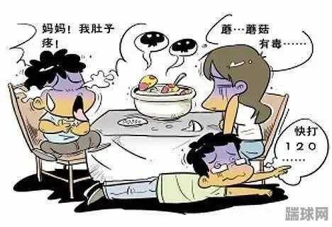 男子三次食用引发中毒的食物，紧急抢救下的生命奇迹