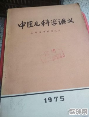 包含1975年出生的足球球星的词条