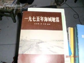 包含1975年出生的足球球星的词条