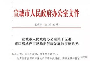 关于个人购房契税调整，不超140平米住宅契税降至1%的政策解读