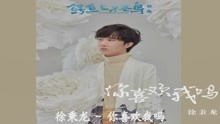 短剧开始啦，插曲纯音乐的魅力与创作