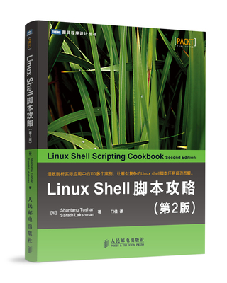 linux运维管理书籍推荐(2021年linux运维怎么样)